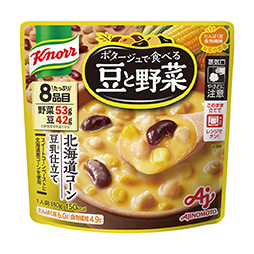 クノール　ポタージュで食べる　豆と野菜　北海道コーン豆乳仕立て