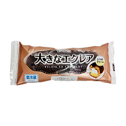 大きなエクレア