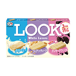 ルック（ホワイトラバーズ）