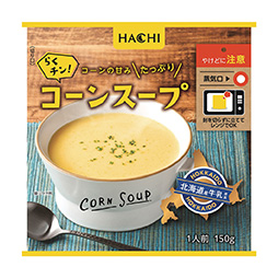 らくチン！コーンスープ