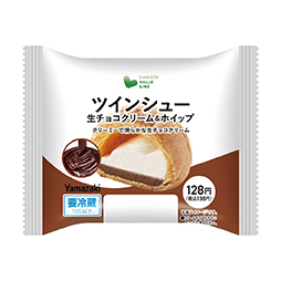 ツインシュー　生チョコクリーム＆ホイップ