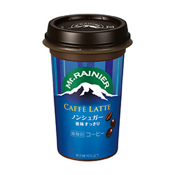 マウントレーニア　カフェラッテ　ノンシュガー
