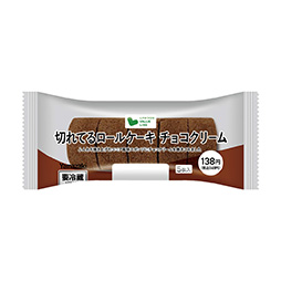 切れてるロールケーキ　チョコクリーム