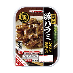 つまみ豚　炭火焼　豚ハラミ