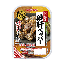 つまみ鶏　レモン香る砂肝ペッパー