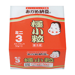 極小粒ミニ３　