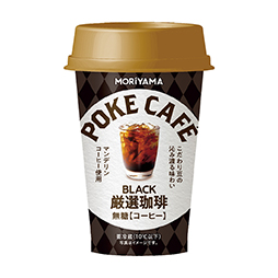 POKECAFE 厳選珈琲