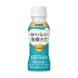 おいしい免疫ケア