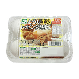 とろり半熟トッピングたまご