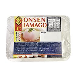 温泉たまご