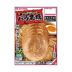 ラーメンが旨くなる　バラ叉焼
