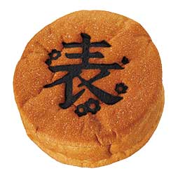 カナヲの銅貨パン