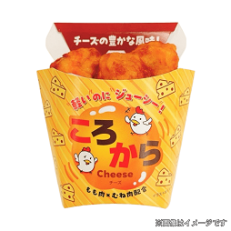 ころから　チーズ