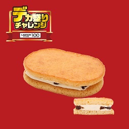 レーズンクリームサンド 