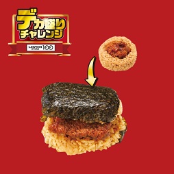 ばくだんおにぎり鶏唐揚マヨ