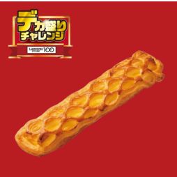 カスタードデニッシュ 