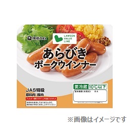あらびきポークウインナー