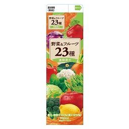 野菜＆フルーツ23種