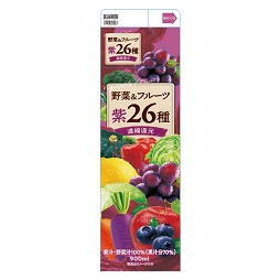 野菜＆フルーツ紫26種