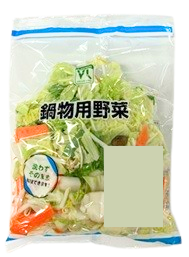 鍋物用野菜