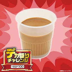 コーヒープリンいっぱい入れちゃいました