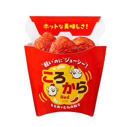ころから　レッド