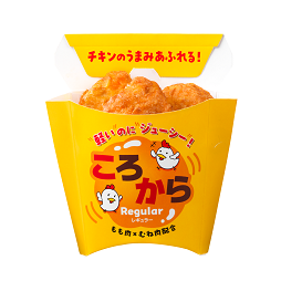 ころから　レギュラー