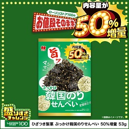 ぶっかけ韓国のりせんべい　50%増量