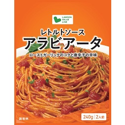 アラビアータ