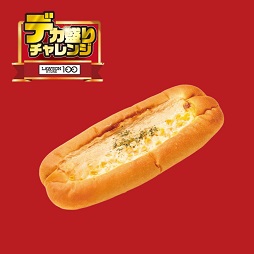 コーンマヨ&ツナマヨ 