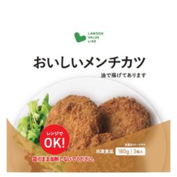 おいしいメンチカツ