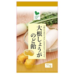 大根しょうがのど飴