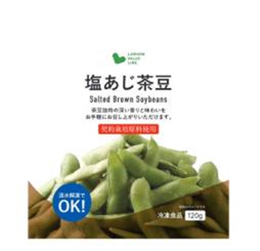塩あじ茶豆　
