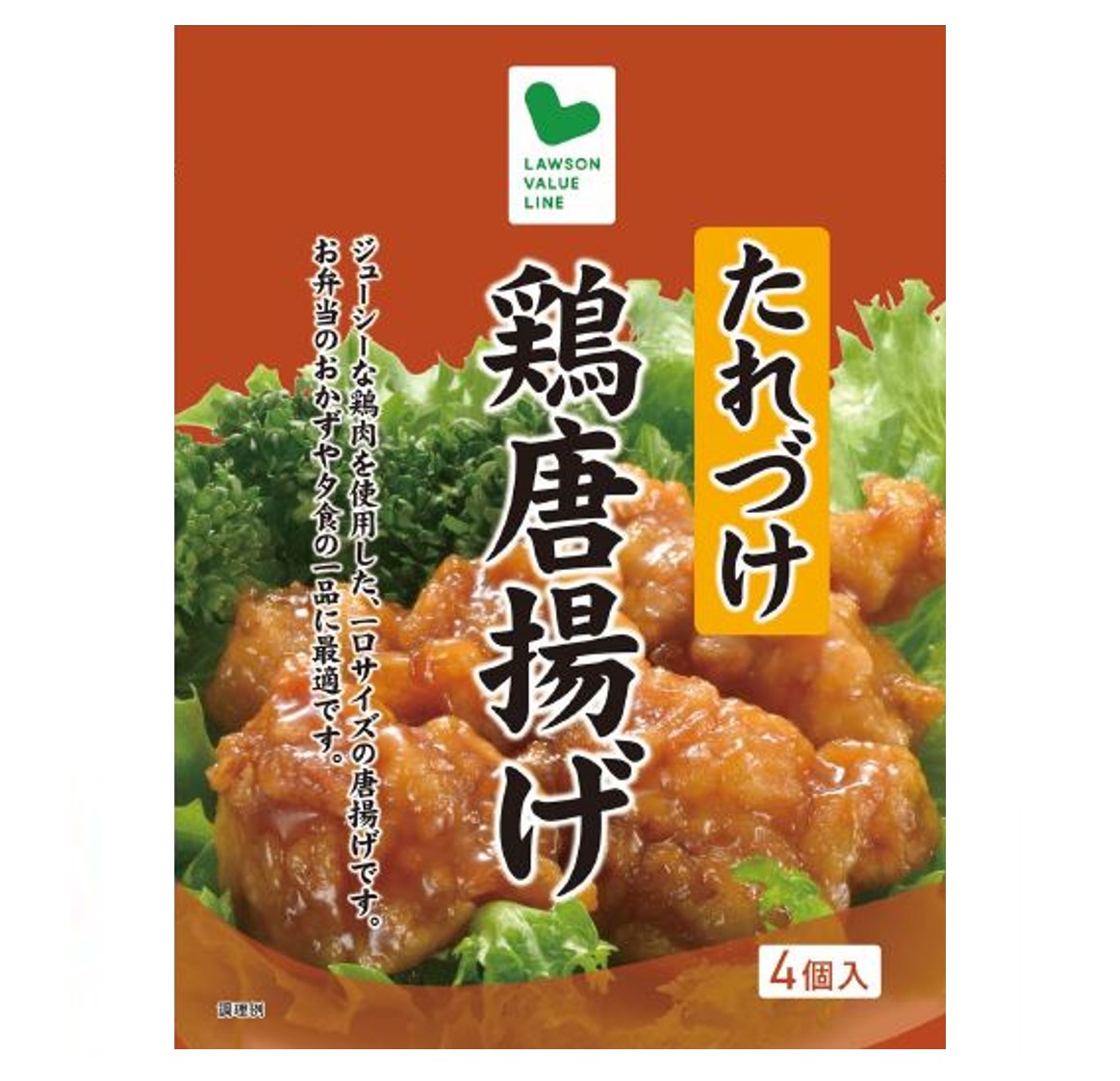 たれづけ鶏唐揚げ