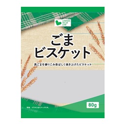 ごまビスケット