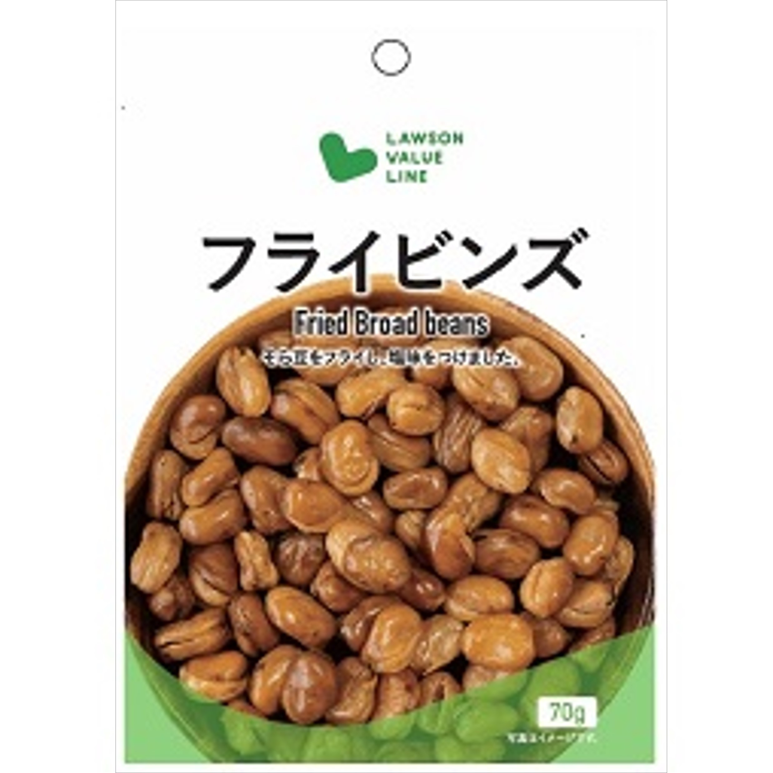 フライビンズ