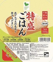 特盛ごはん