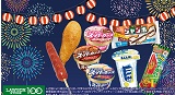 【Uber Eats】お盆キャンペーン開催！8月3日(月)から8月16日(日)まで