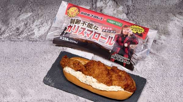 夢のタッグ再び！ローソンストア100と新日本プロレスのコラボ