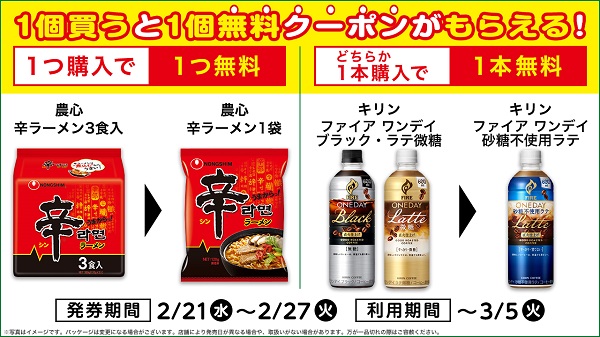 EXILE ローソン 100名限定時計 値下げ！ EXILE ローソン 100名限定時計