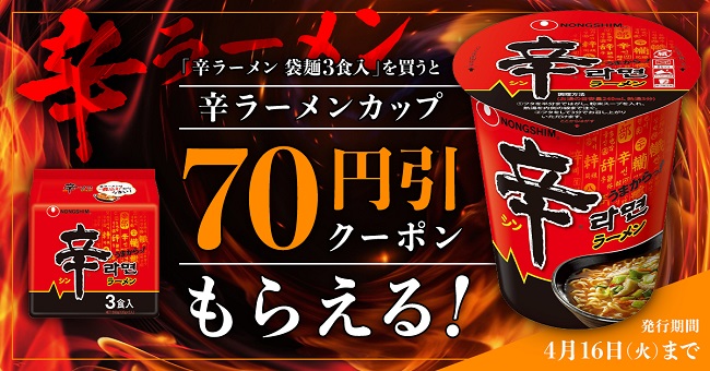 生茶1本もらえる！おトクなレシートクーポン 4月10日(水)から4月16日(火)まで｜ローソンストア100～献立応援コンビニへ。～