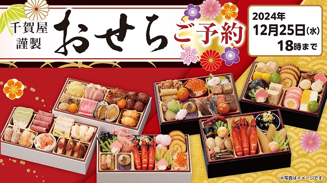 【非売品】氷菓×ローソン 特大3Dポスター 鳴潮】中国ローソン コラボ 2way チャーム 28元 | ちゃぱん