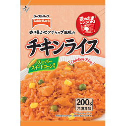 チキンライス