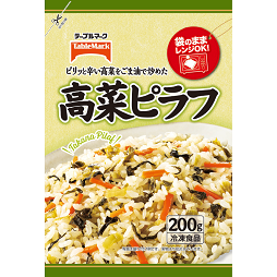 高菜ピラフ