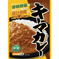 キーマカレー　