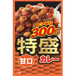 特盛カレー甘口