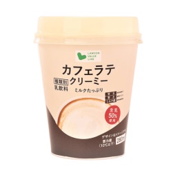 カフェラテクリーミー