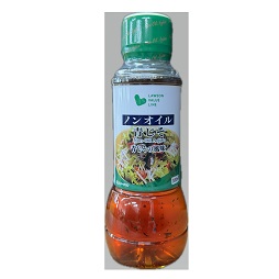 ノンオイル青じそドレッシング