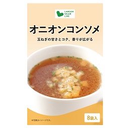 オニオンコンソメスープ