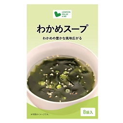 わかめスープ